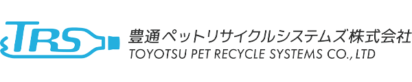 豊通ペットリサイクルシステムズ株式会社