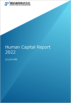 Human Capital Report 2022