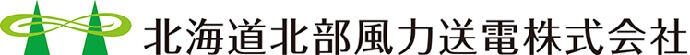 北海道北部風力発電株式会社