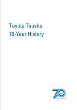 Toyota Tsusho 70-Year History