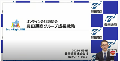 au カブコム証券・三菱UFJモルガン・スタンレー証券主催