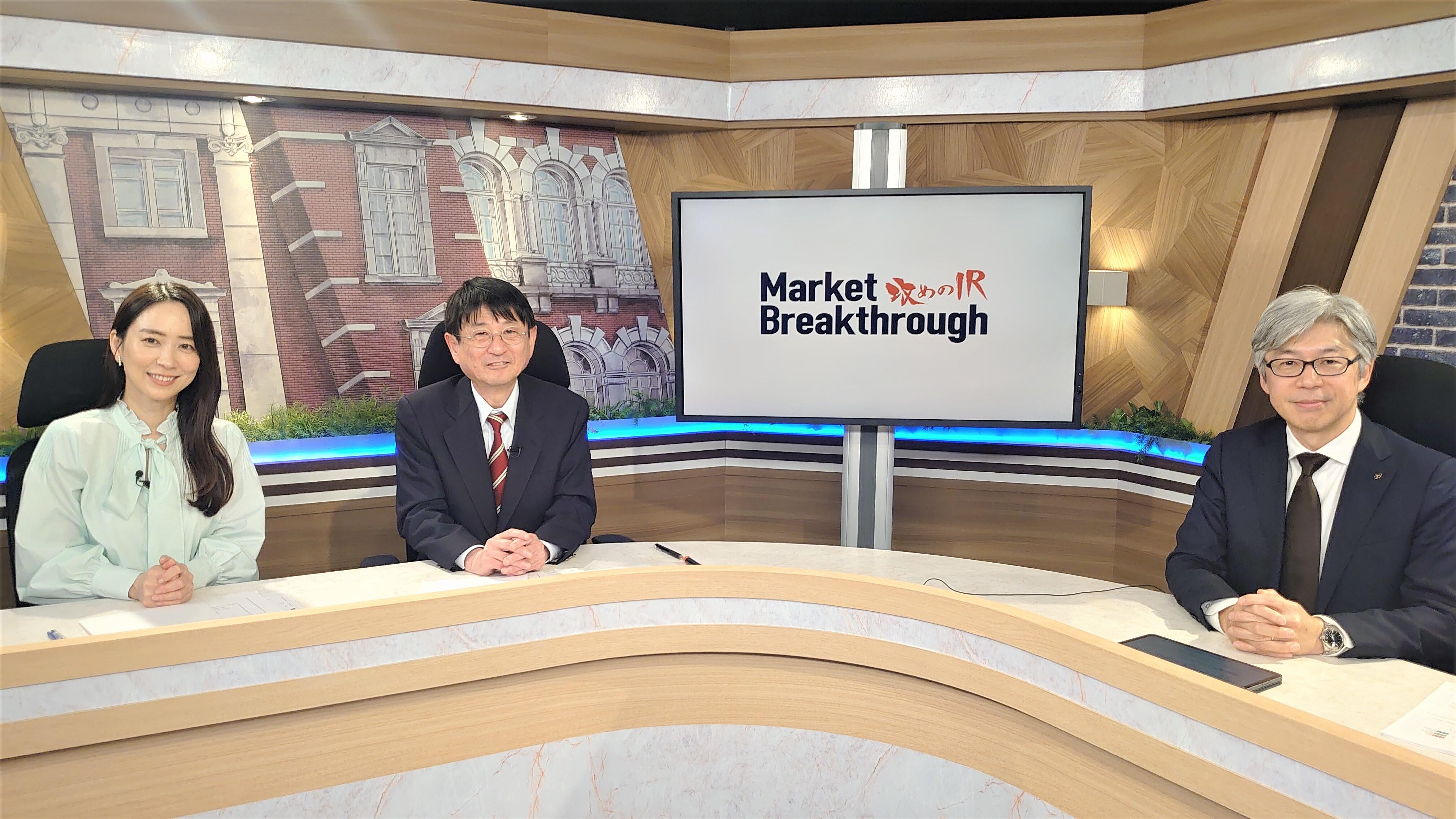 2026年3月11日（水）放送