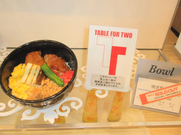 東京本社の社員食堂に Table For Twoプロジェクト が始まりました プレスルーム 豊田通商株式会社