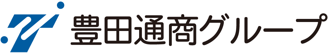 豊田通商グループ