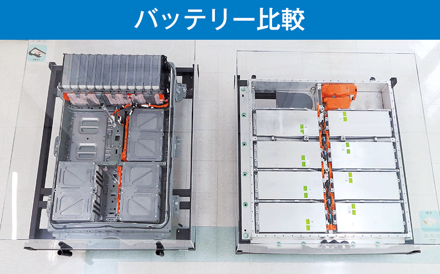 バッテリー比較