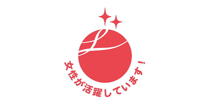 女性が活躍しています!